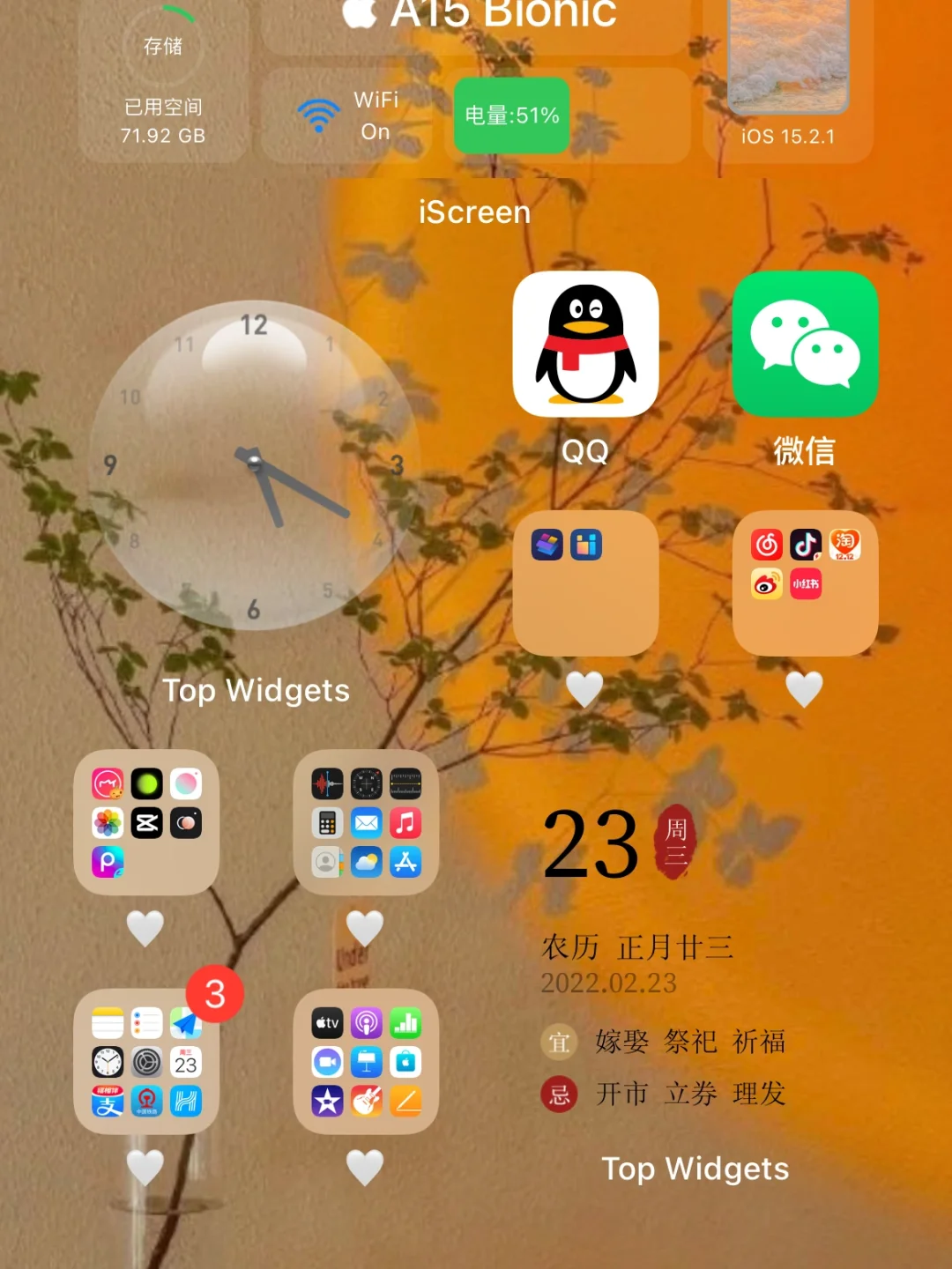 苹果手机怎么看游戏数据_苹果怎么查游戏内存_游戏手机参数怎么查看苹果