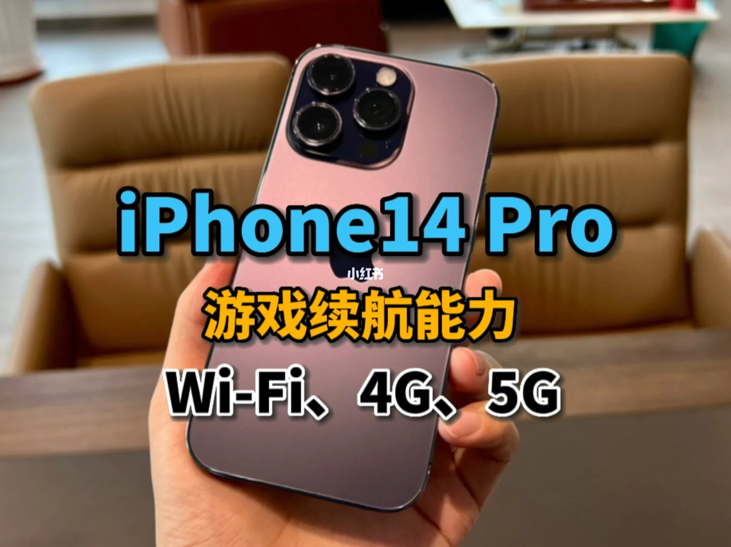 5g游戏手机品牌排行榜_5g游戏手机有哪些_一千以下游戏5g手机
