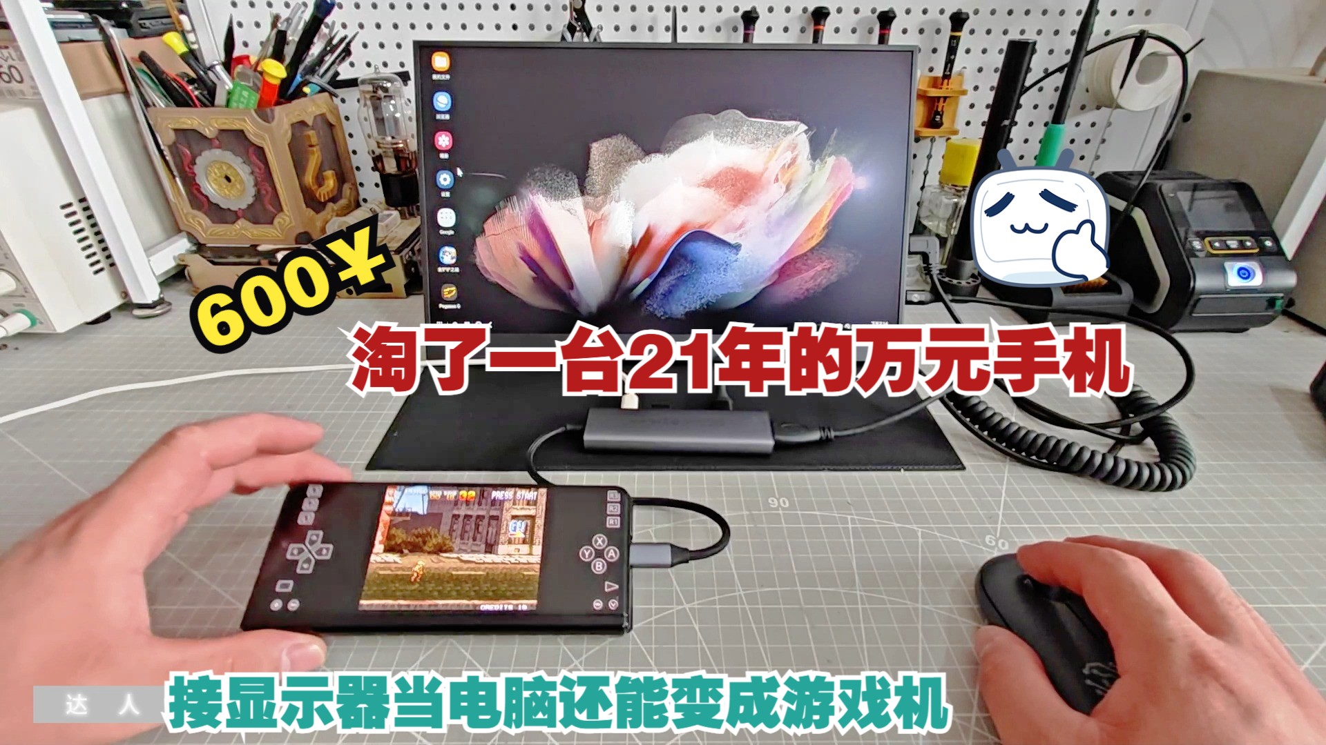 玩游戏手机最好的千元机_玩手机游戏的手机推荐_玩手机游戏最好的手机排行榜
