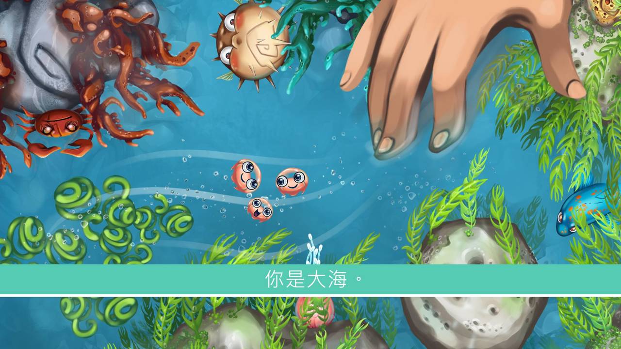 一点都不像水母的手机游戏_主角是一只水母的游戏_ios水母游戏