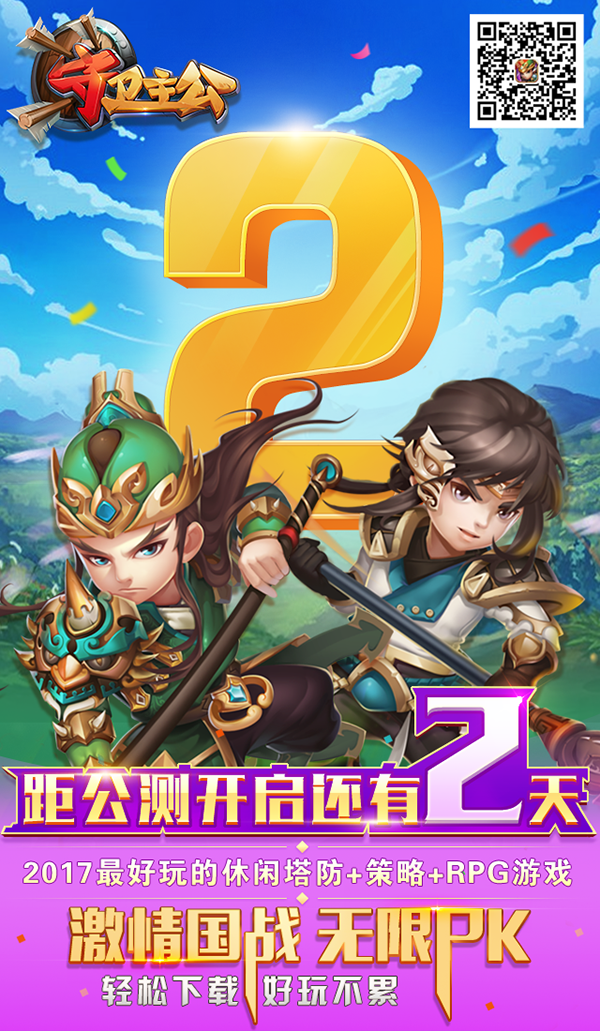 二战游戏名字大全_有没有一款二战真实手游游戏_最真实二战游戏名称手机版