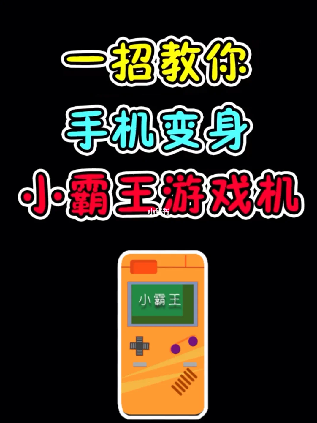制作数码宝贝_玩家自制手机数码宝贝游戏_数码宝贝手工