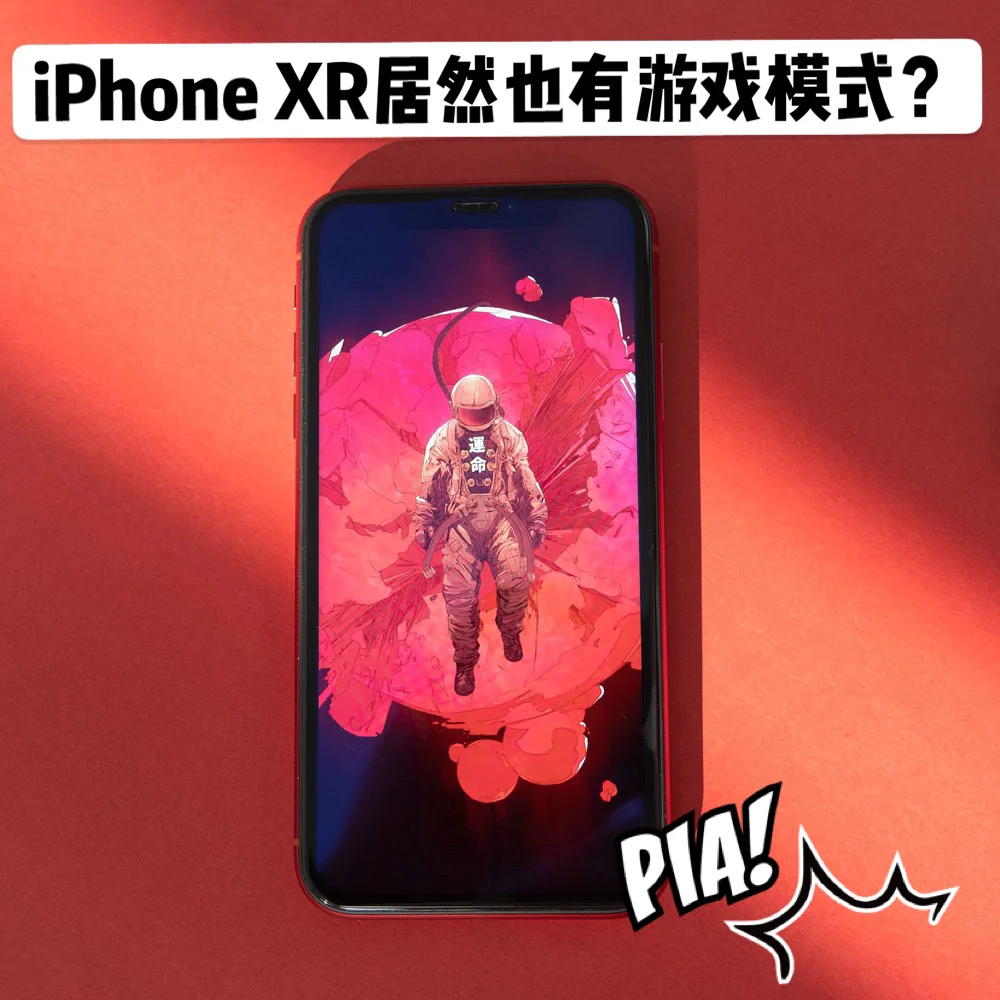 学生的游戏手机_学生iphone游戏手机_手机游戏学生深受其害