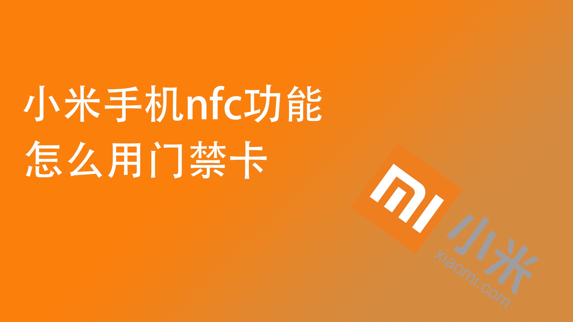 小米密码设置手机游戏模式_小米密码设置手机游戏怎么设置_小米8手机游戏设置密码
