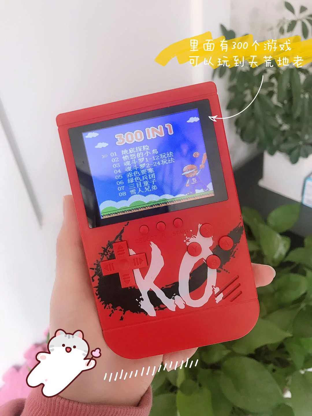 小霸王苹果下载_小霸王单机游戏苹果版_小霸王手机游戏下载ios
