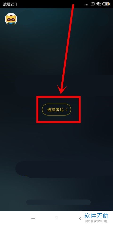 最好的苹果手机直播游戏_直播苹果手机好游戏有哪些_苹果手机游戏直播软件哪个好