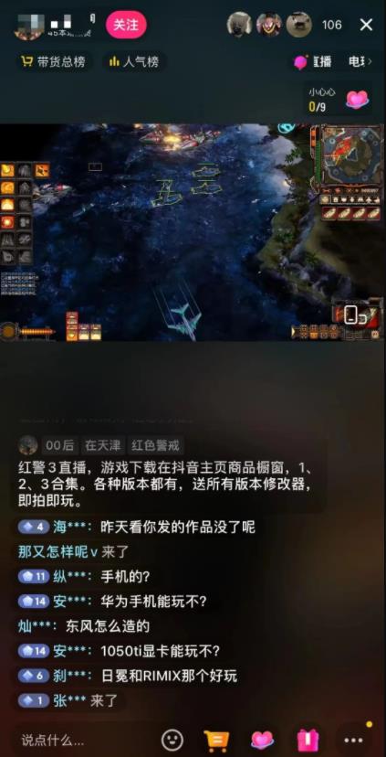 直播苹果手机好游戏有哪些_最好的苹果手机直播游戏_苹果手机游戏直播软件哪个好