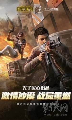 职业推荐手机游戏排行榜_推荐职业游戏手机_职业手机游戏比赛专用机