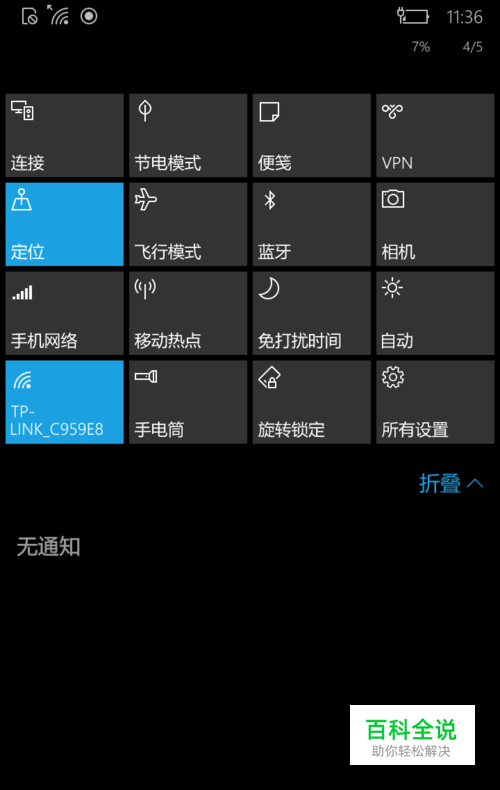 阻止软件下载app_阻止游戏的软件_手机怎么阻止游戏下载东西