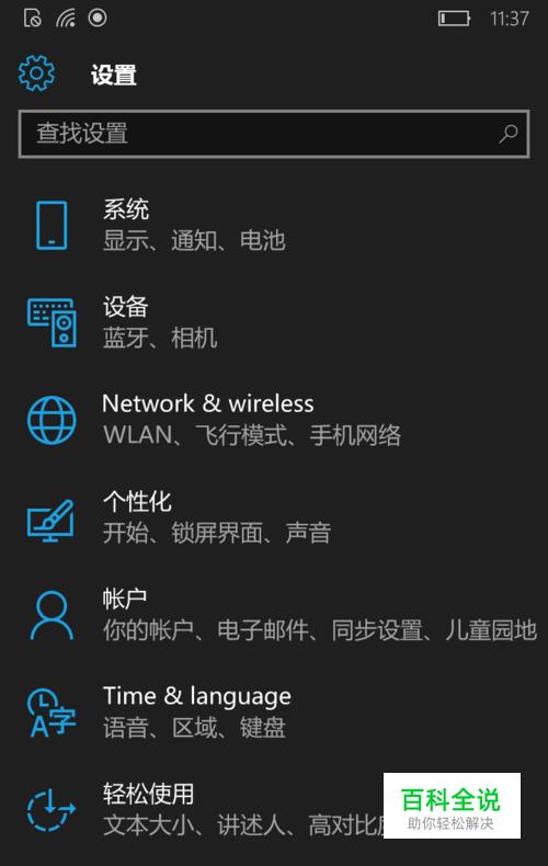 阻止游戏的软件_手机怎么阻止游戏下载东西_阻止软件下载app