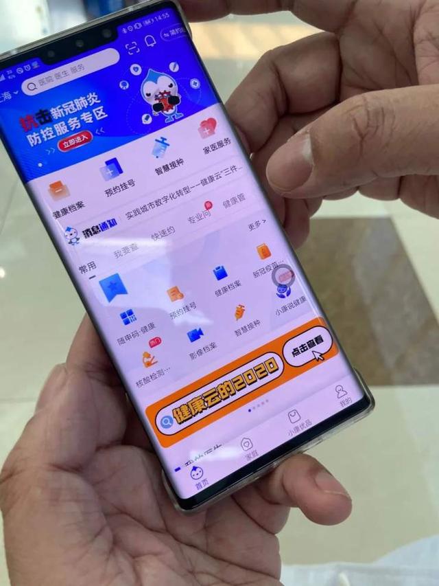 苹果手机开空调怎么开_开空调苹果手机用哪个软件_开空调苹果手机耗电快