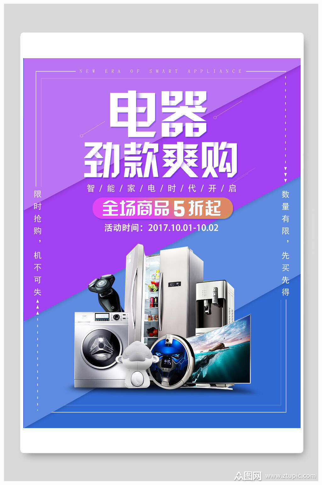 苹果手机开空调怎么开_开空调苹果手机用哪个软件_开空调苹果手机耗电快