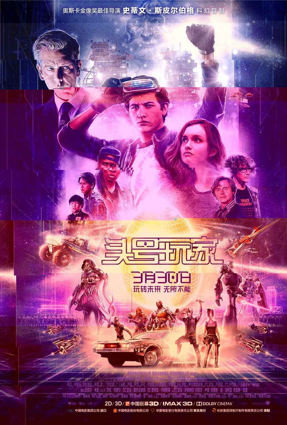 放电影打游戏_学生在群里玩游戏电影_一群人用手机玩游戏的电影