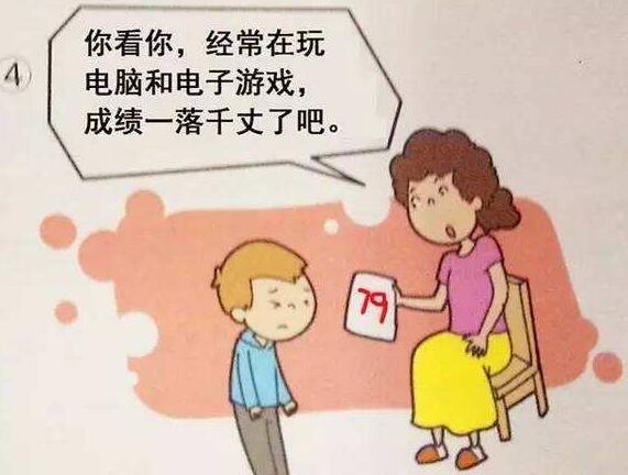 学生之间玩手机游戏犯法吗_玩犯罪游戏犯法吗_玩手机游戏犯法吗