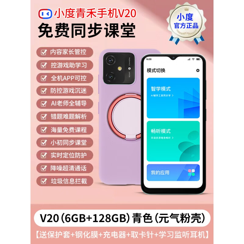 玩犯罪游戏犯法吗_玩手机游戏犯法吗_学生之间玩手机游戏犯法吗