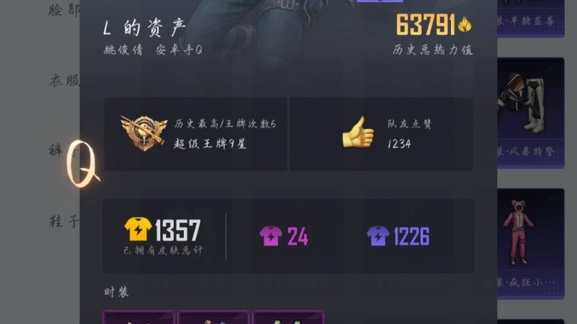 新款免费手机游戏_所有免费游戏手机_现在流行的免费手机游戏