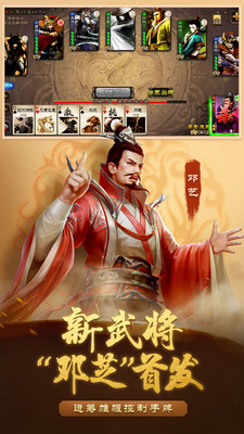 蜀雪手机游戏怎么玩_蜀雪手机游戏_蜀雪角色视频