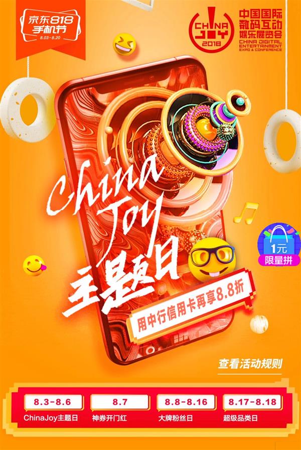 腾讯手机游戏黑鲨是什么型号_腾讯游戏手机3是黑鲨吗_黑鲨腾讯
