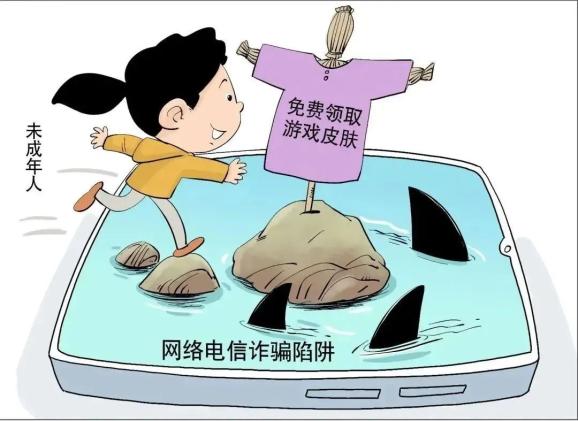 下载手机游戏骗局_骗局下载_下载手游的骗局