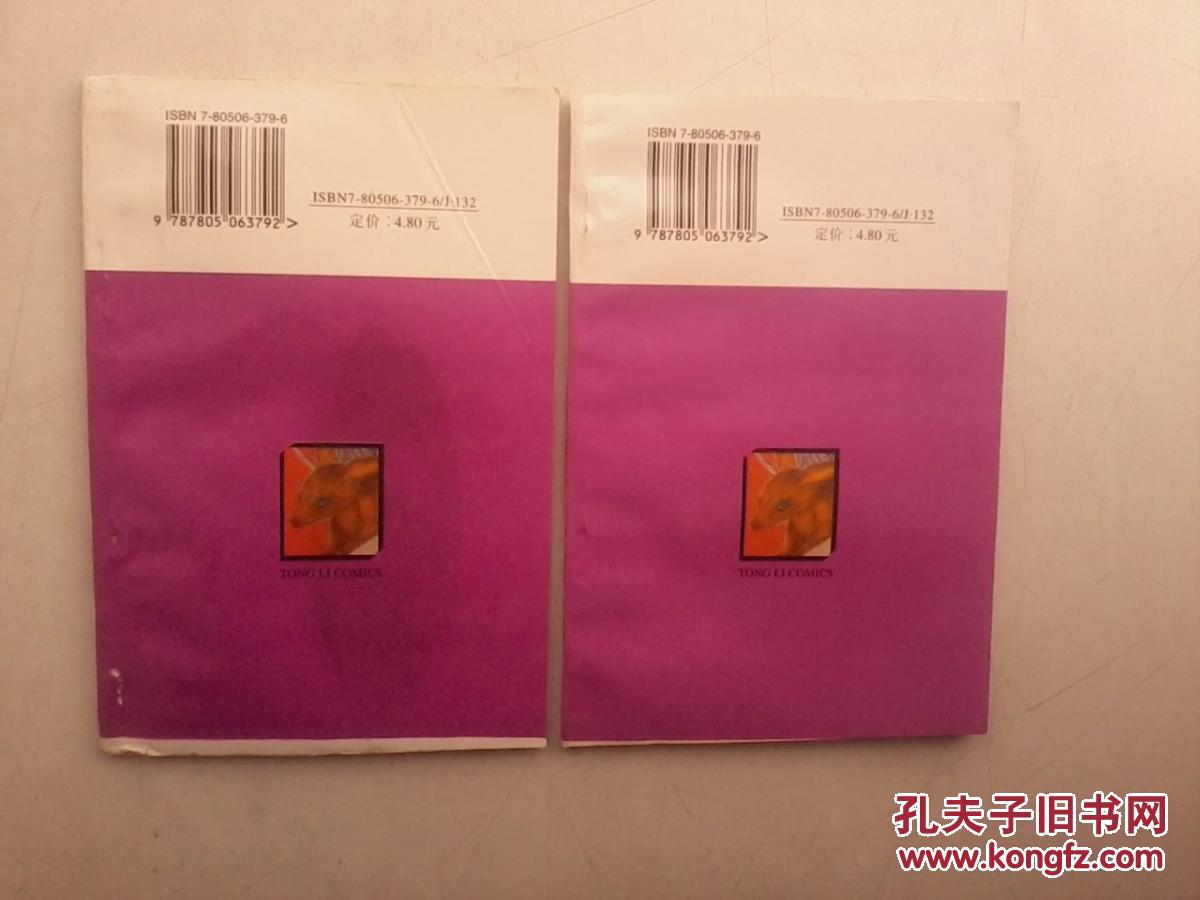 星火安卓版下载_星火app下载2.0版本_星火推荐一款手机游戏下载