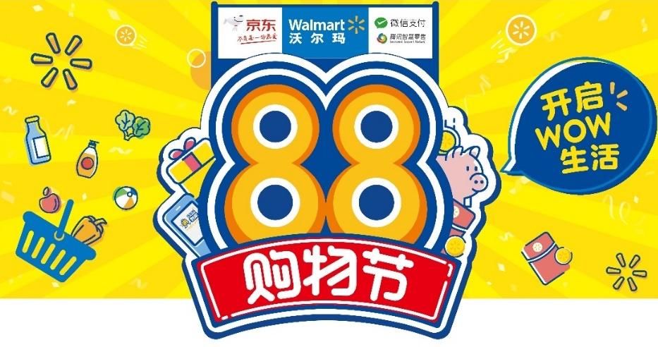 京东订单删除记录的步骤_京东如何删除订单记录_京东订单删除记录怎么恢复