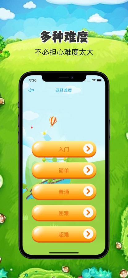 直播软件下载官方_直播app安卓下载手机版_手机直播游戏软件大全下载