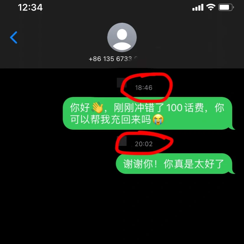 话费充100能用多久_话费80充100怎么做到的_话费充值100到账200