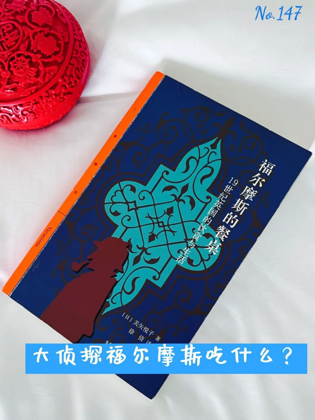 电影福尔摩斯先生免费观看_英国电影福尔摩斯_福尔摩斯电影