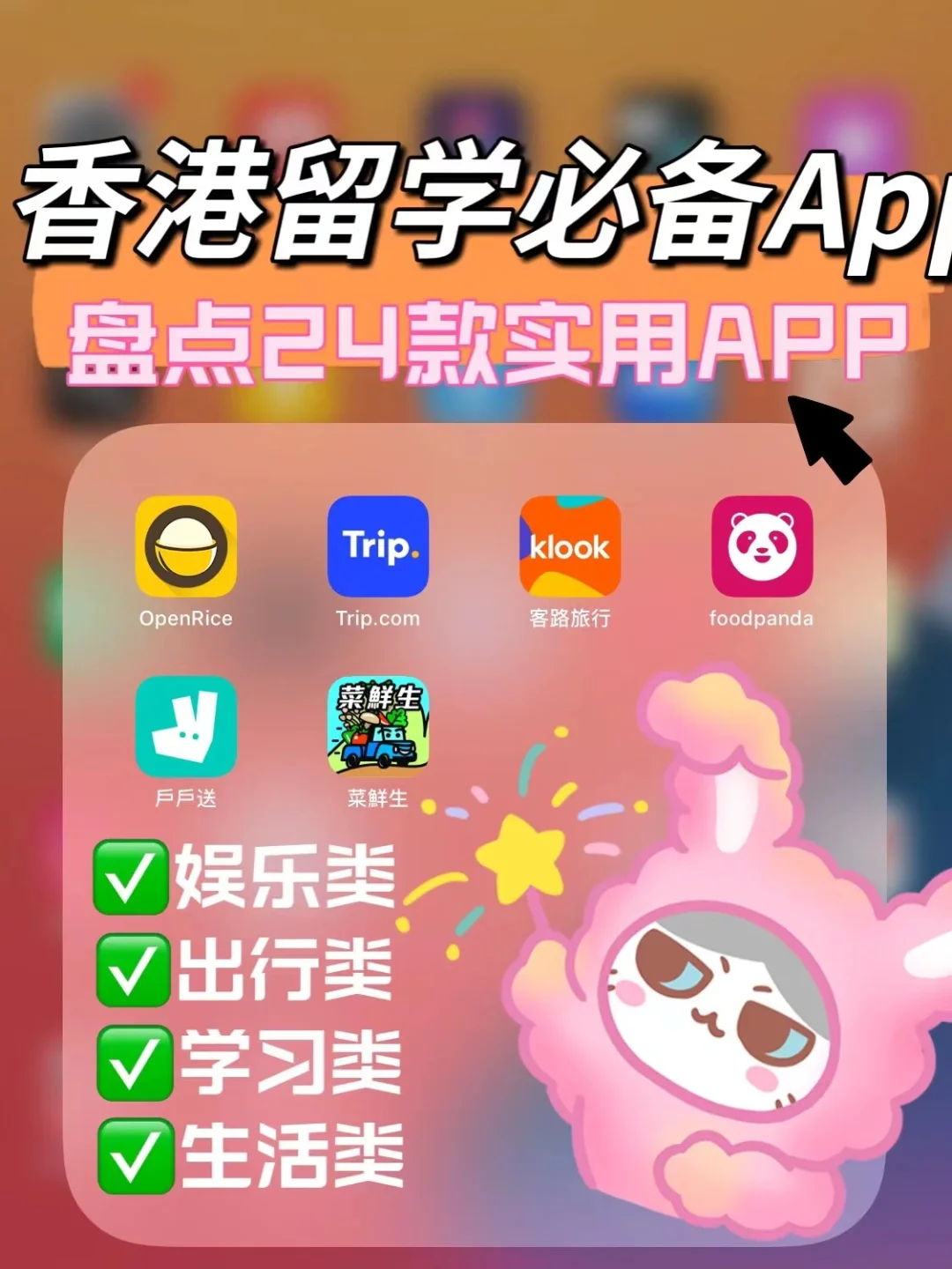 切换界面玩手机游戏时怎么退出_玩游戏时怎么切换手机界面_切换界面玩手机游戏时黑屏