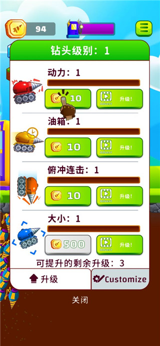 挖机游戏手机游戏_游戏挖机手机怎么玩_挖掘机游戏手机