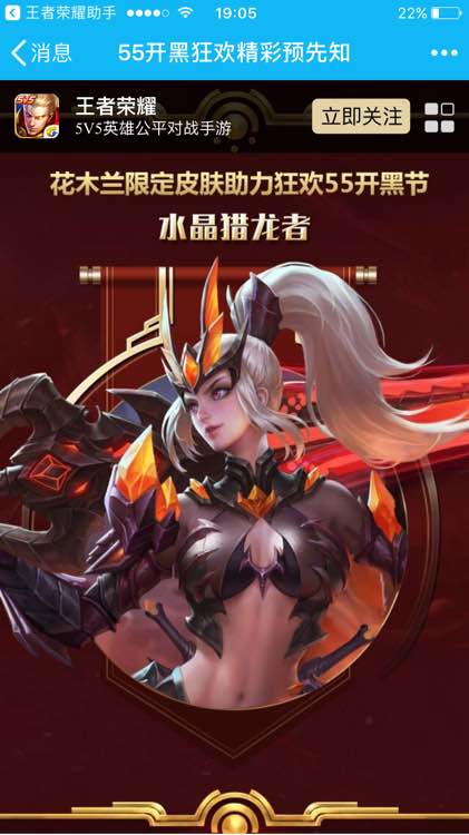 爱玩腾讯版手机游戏推荐_爱玩腾讯版手机游戏有哪些_腾讯爱玩手机版游戏