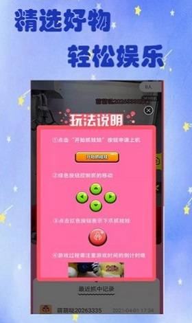 能用手机做游戏的软件_用手机做可以玩的游戏软件_手机能做游戏