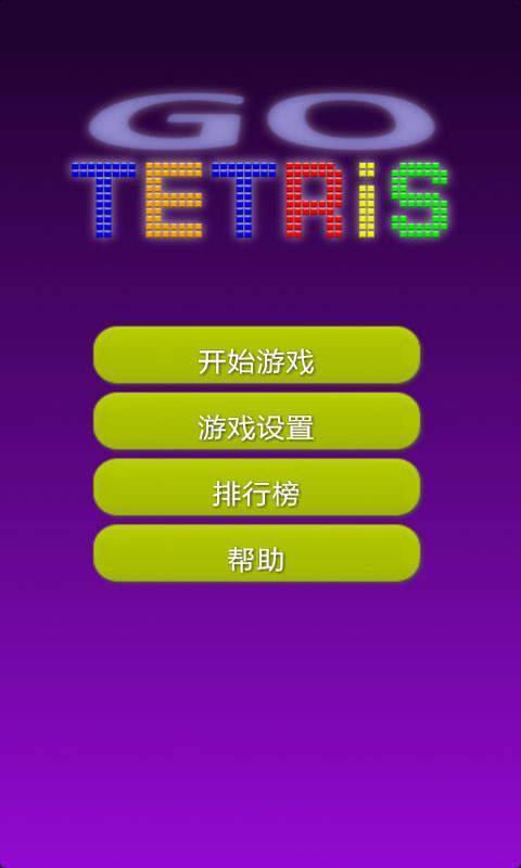 以前玩过没手机游戏有记录吗_以前玩过没手机游戏有哪些_以前没有手机玩过的游戏