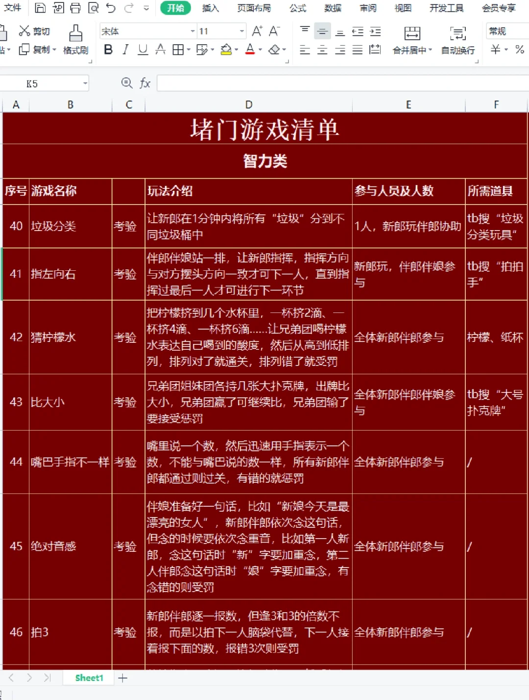 可以双打的手游_双打手机游戏推荐_双打推荐手机游戏有哪些