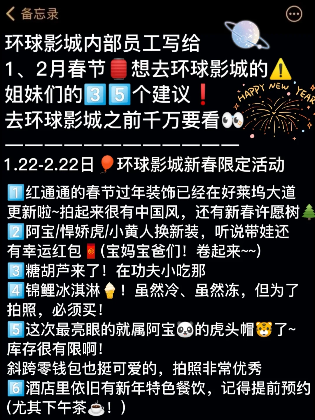端午放假安排表调休_端午放假安排表_端午放假安排表怎么写