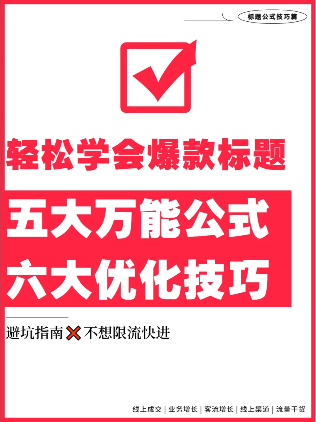 视频快进怎么制作_如何制作视频快进效果_制作视频快进用哪个软件