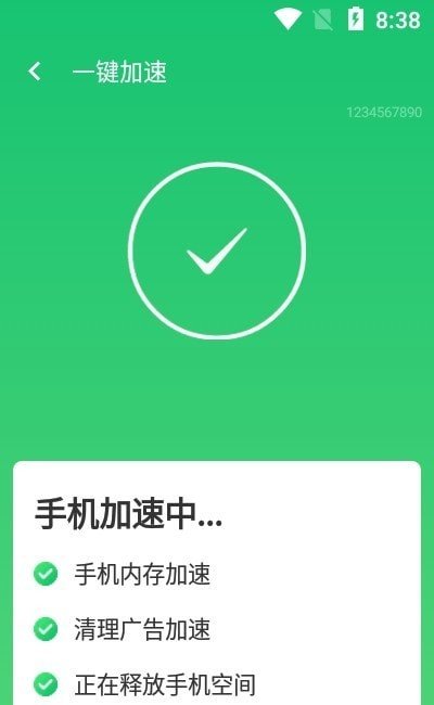 小米手机游戏模式怎么开_小米8手机开启游戏模式_小米开启模式手机游戏怎么设置