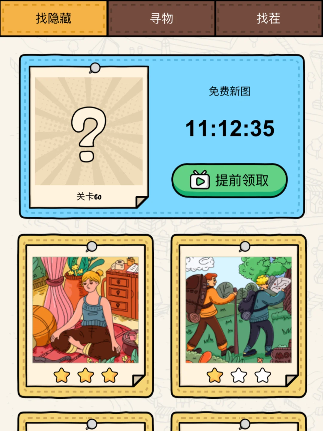 排行榜手机好游戏推荐_最好的手机游戏排行榜_手机游戏好玩排行榜