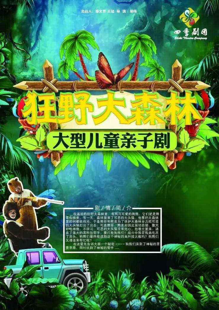 食人恋观看完整版_食人恋片花豆瓣视频_食人恋怎么看