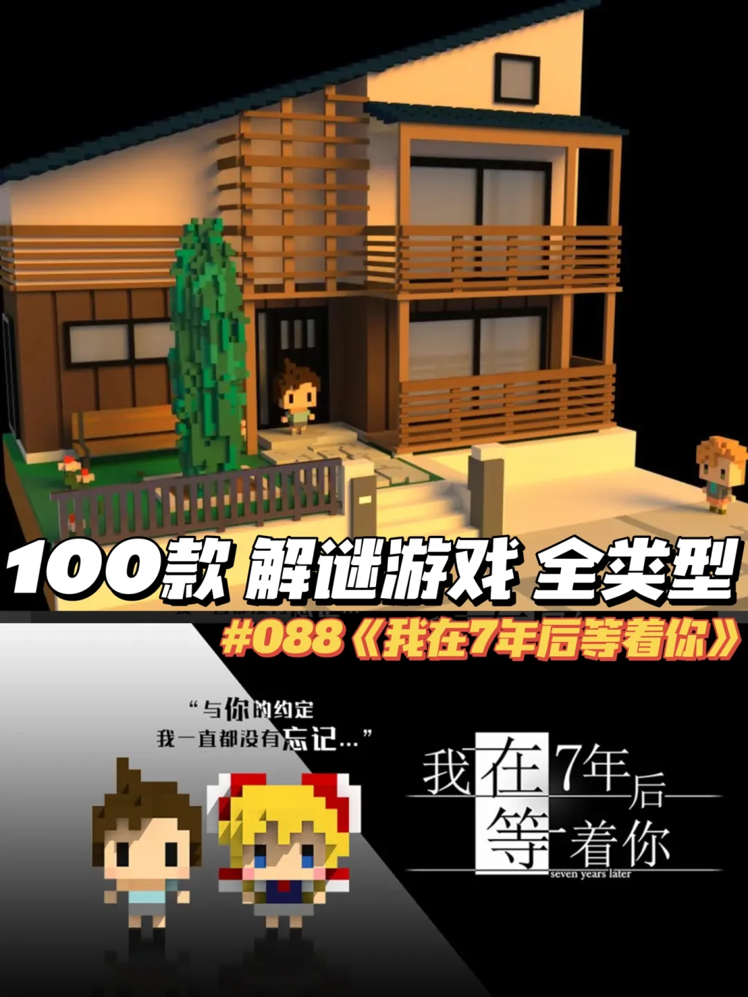 催泪手机游戏有哪些_最催泪手机游戏_催泪的手机游戏