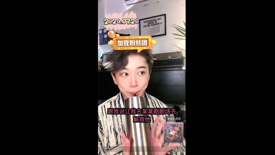 加粉丝团要多少钱_粉丝团的钱官方收吗_粉丝团+v有啥用