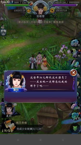 一剑斩仙下载9377_一剑奇谭游戏下载手机版_一剑一见下载