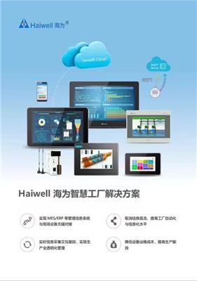 海为plc技术支持电话_海为plc官网客服电话_海为plc官网