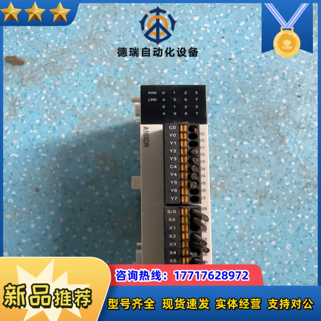 海为plc技术支持电话_海为plc官网_海为plc官网客服电话