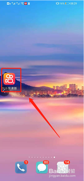 手机直播游戏声音怎么弄_手游直播游戏声音设置教程_弄直播声音手机游戏怎么关