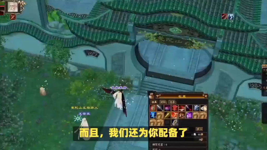 天龙八部端游手机版下载_天龙八部游戏免费版手机版_版天龙免费八部手机游戏有哪些