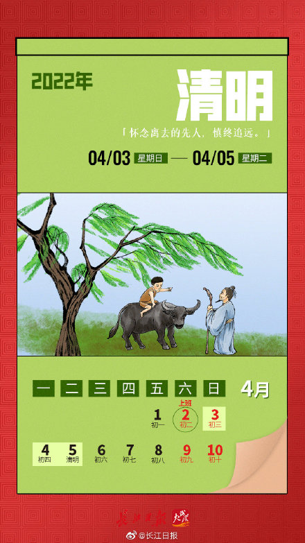 2022全年日历_日历全年简画图片_日历全年2023