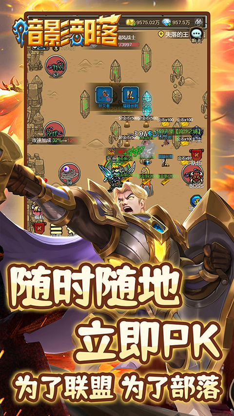 推荐4x类型手机版游戏_4x游戏排行_好玩的4x游戏