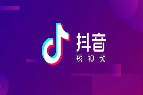 发抖音视频时间最长是多少秒_抖音发视频时间长度_抖音发视频最长时间是多少