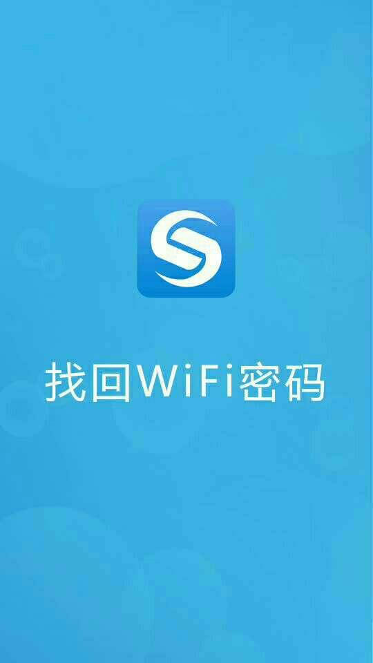 如何看到手机上的wifi密码_手机看到无线网密码_手机登入wifi密码能显示